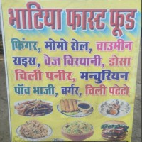 Bhatia Fast Food