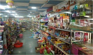 Shakti Departmental Store