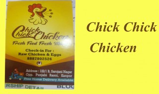 Chick Chick Chicken
