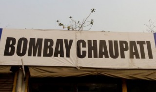 Bombay Choupati